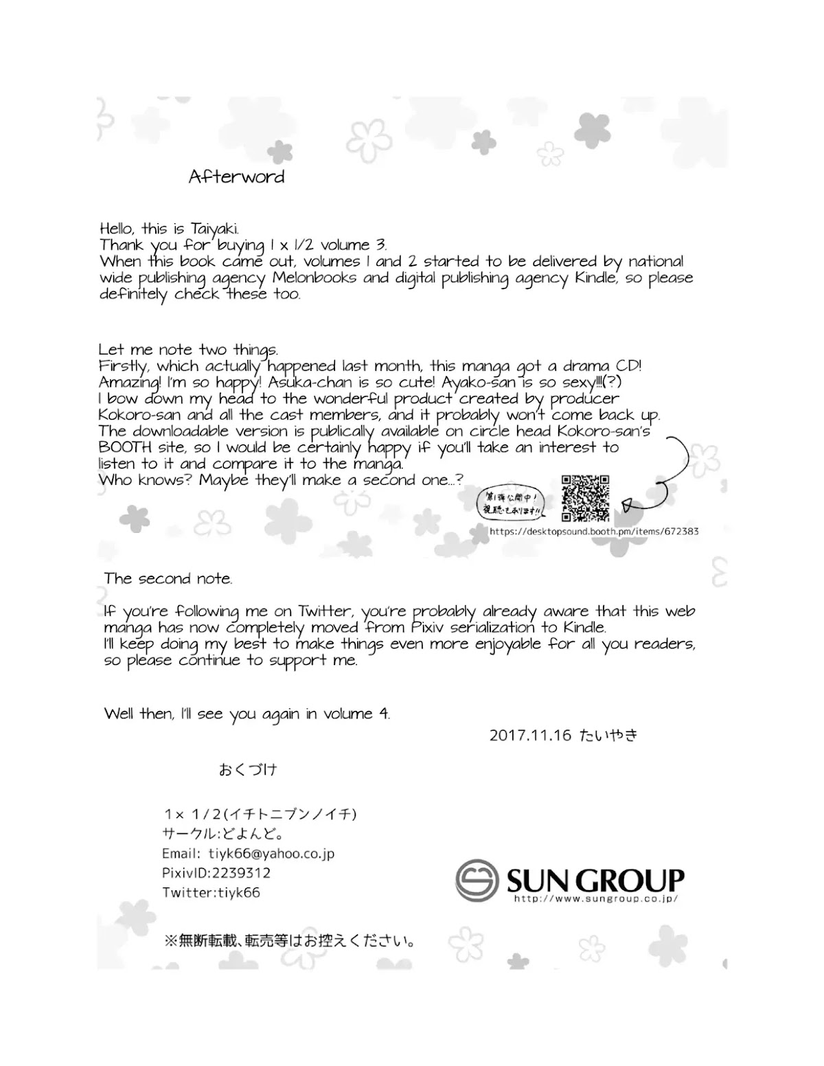 1 x ½ Chapter 8.3 page 5 - Vol.3 Extra
