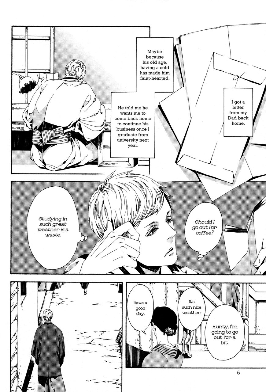 1- (YUKIMICHI Ouji) Chapter 1 page 10 - Chapter 1