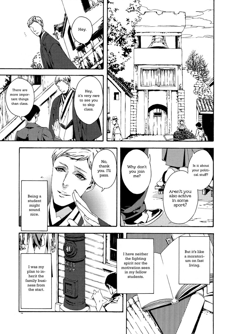1- (YUKIMICHI Ouji) Chapter 1 page 11 - Chapter 1