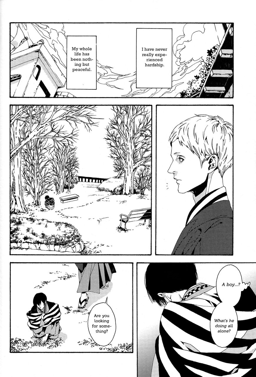 1- (YUKIMICHI Ouji) Chapter 1 page 12 - Chapter 1