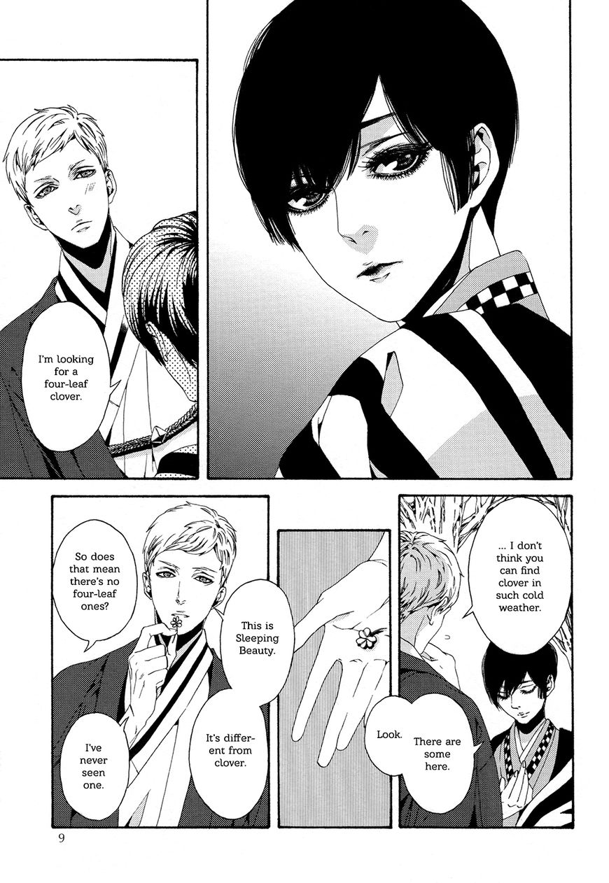 1- (YUKIMICHI Ouji) Chapter 1 page 13 - Chapter 1