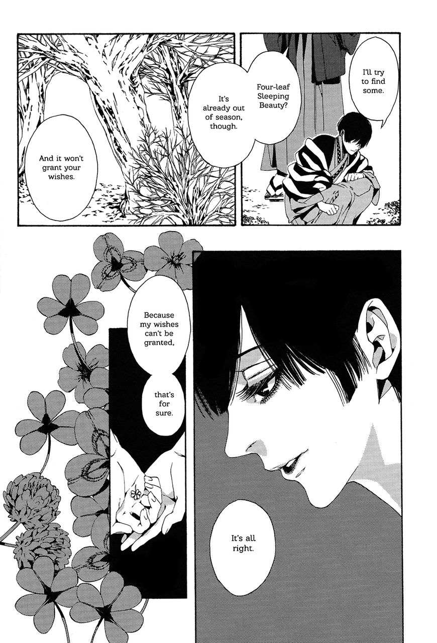 1- (YUKIMICHI Ouji) Chapter 1 page 14 - Chapter 1