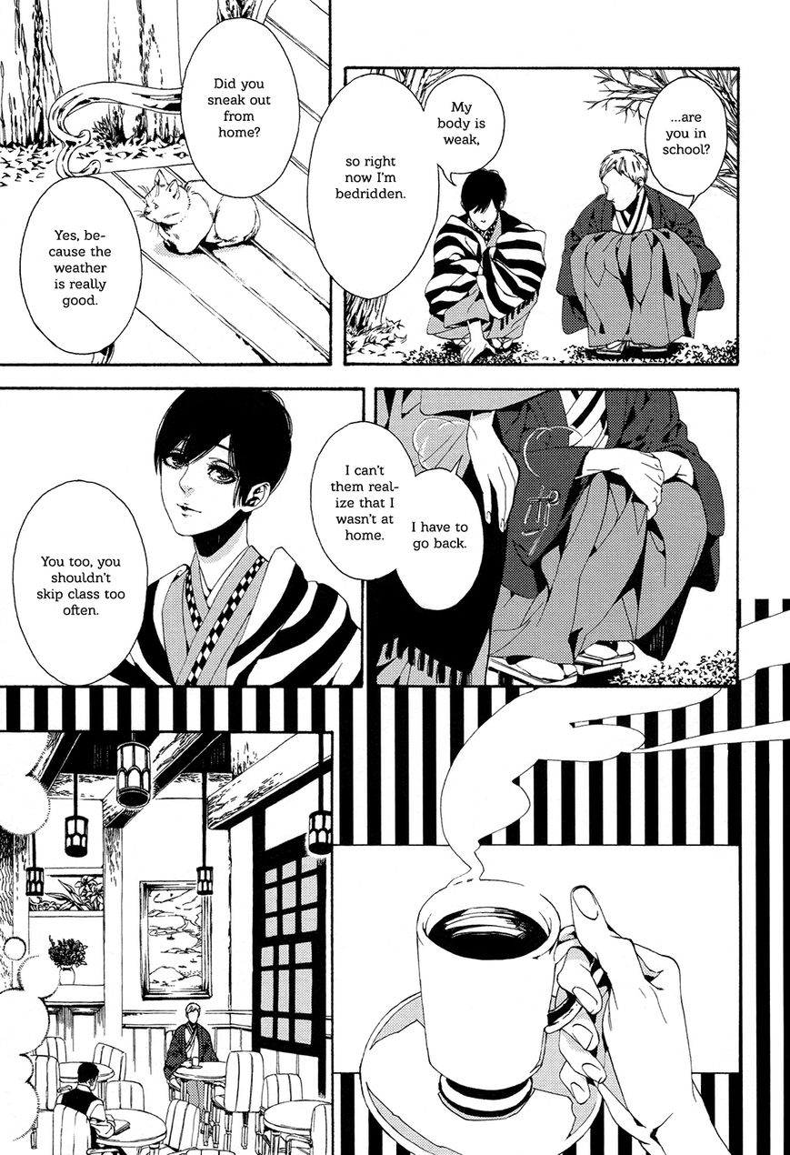 1- (YUKIMICHI Ouji) Chapter 1 page 15 - Chapter 1