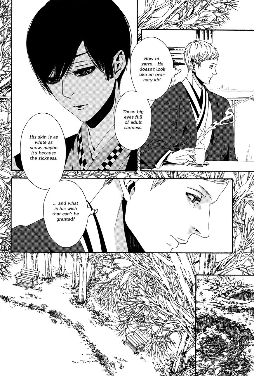 1- (YUKIMICHI Ouji) Chapter 1 page 16 - Chapter 1