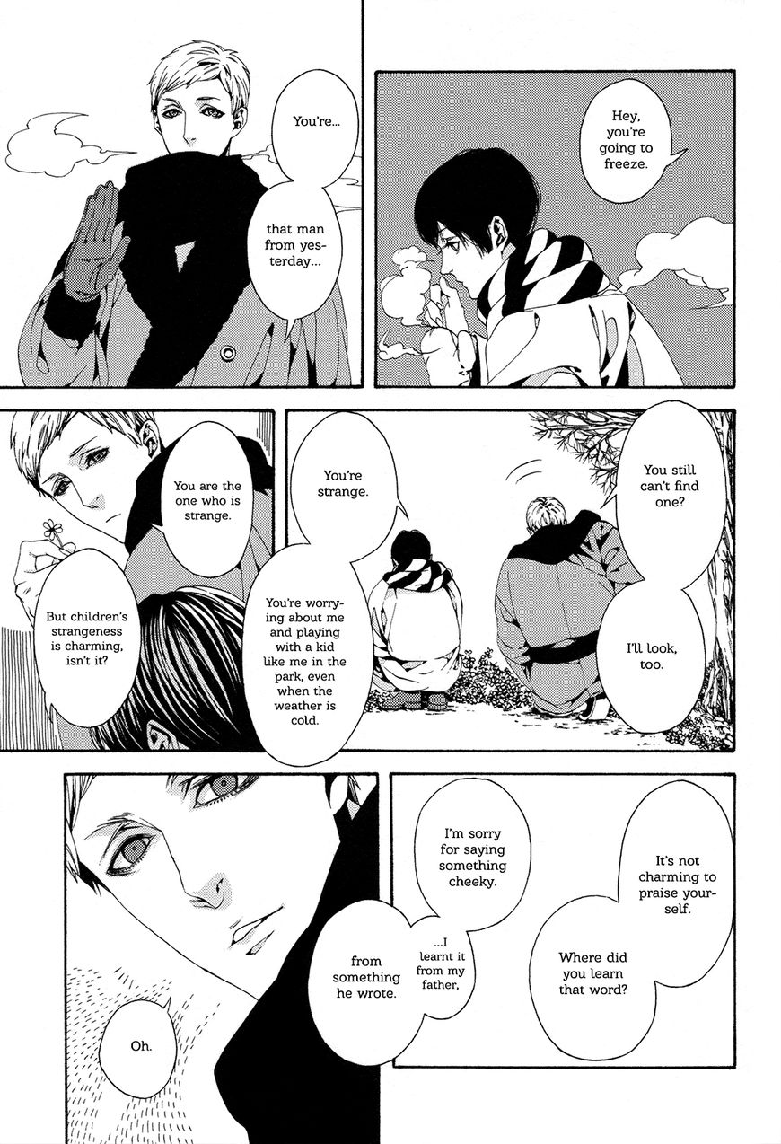 1- (YUKIMICHI Ouji) Chapter 1 page 17 - Chapter 1