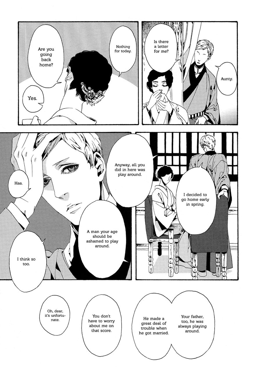 1- (YUKIMICHI Ouji) Chapter 1 page 19 - Chapter 1