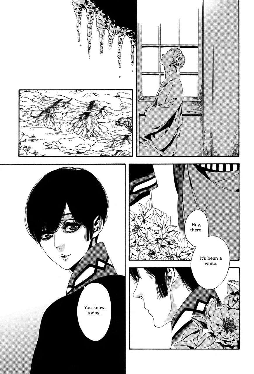 1- (YUKIMICHI Ouji) Chapter 1 page 21 - Chapter 1