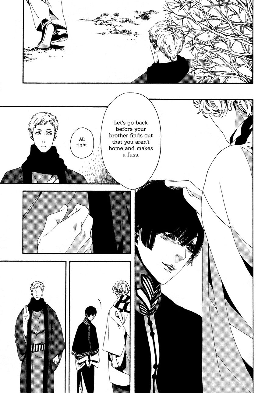 1- (YUKIMICHI Ouji) Chapter 1 page 27 - Chapter 1