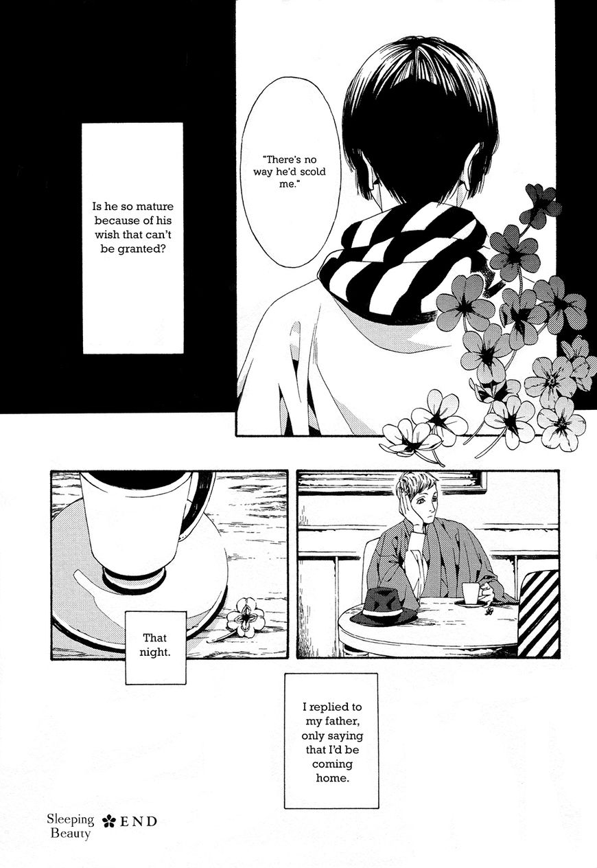 1- (YUKIMICHI Ouji) Chapter 1 page 29 - Chapter 1