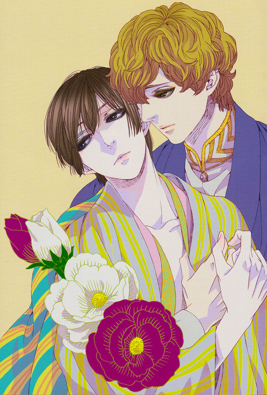1- (YUKIMICHI Ouji) Chapter 1 page 8 - Chapter 1