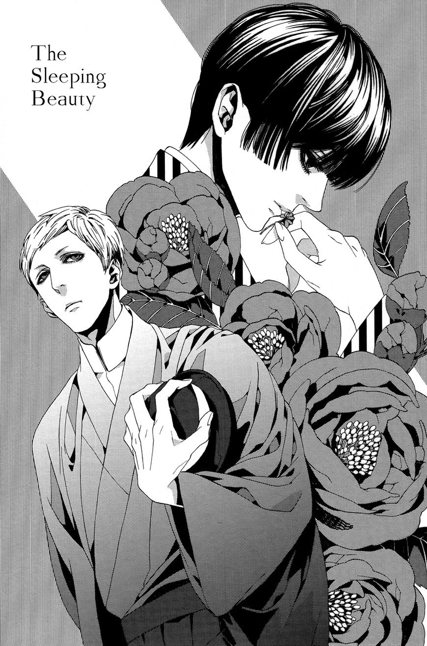 1- (YUKIMICHI Ouji) Chapter 1 page 9 - Chapter 1