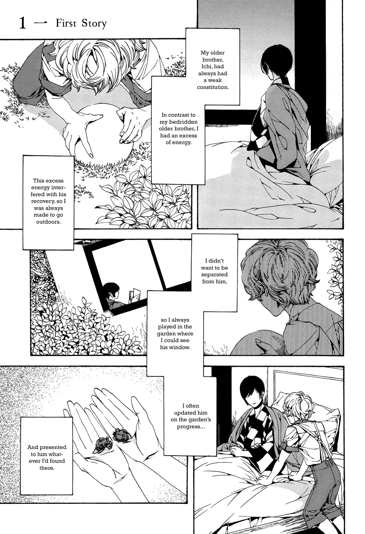 1- (YUKIMICHI Ouji) Chapter 2 page 3 - Chapter 2