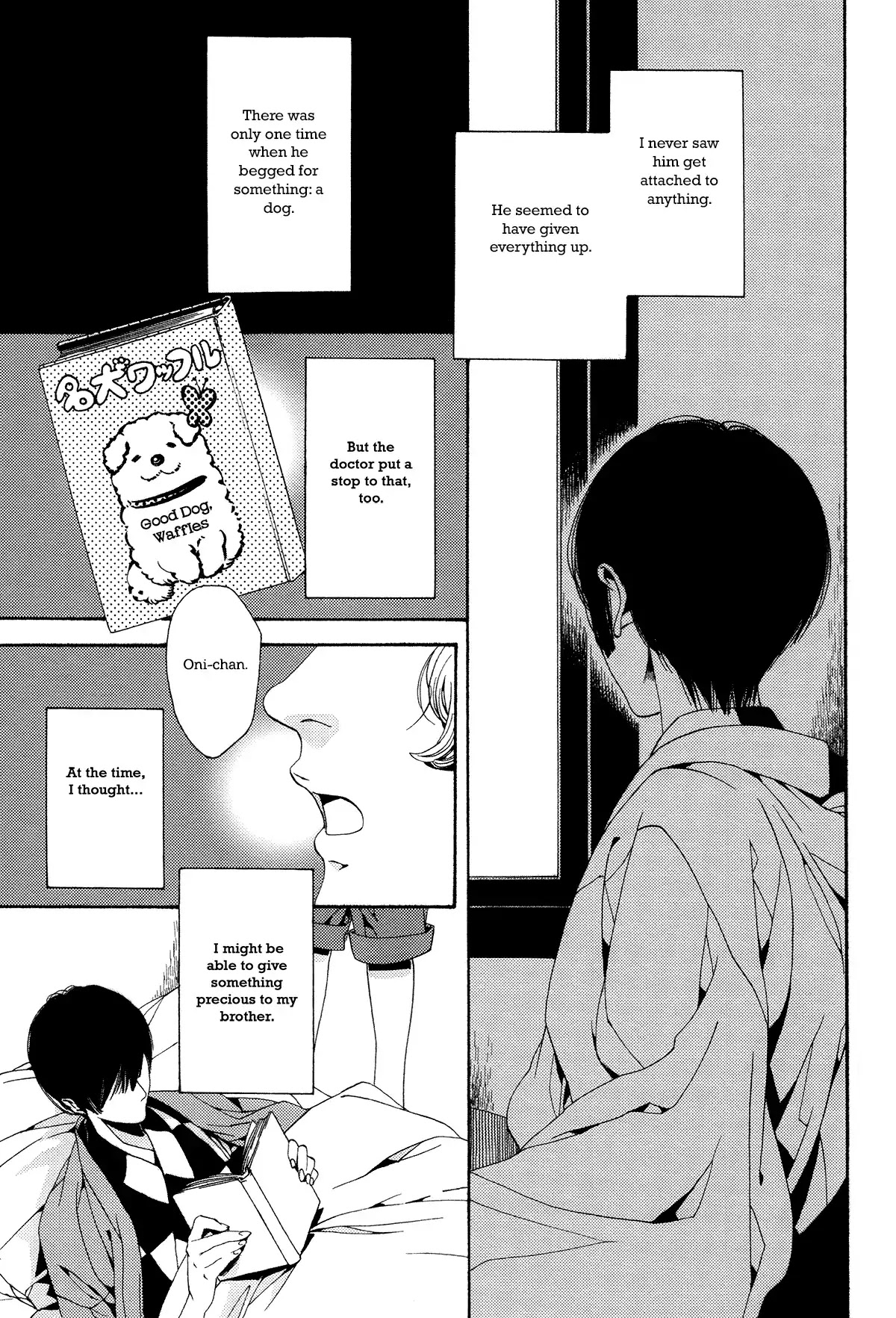 1- (YUKIMICHI Ouji) Chapter 2 page 5 - Chapter 2