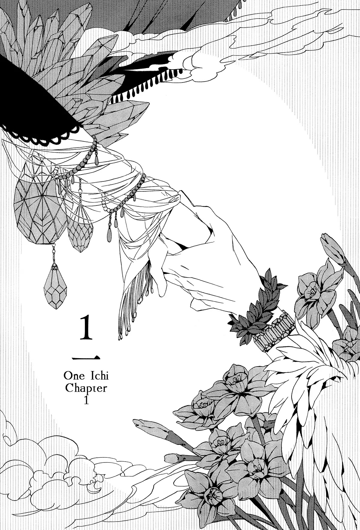 1- (YUKIMICHI Ouji) Chapter 2 page 7 - Chapter 2