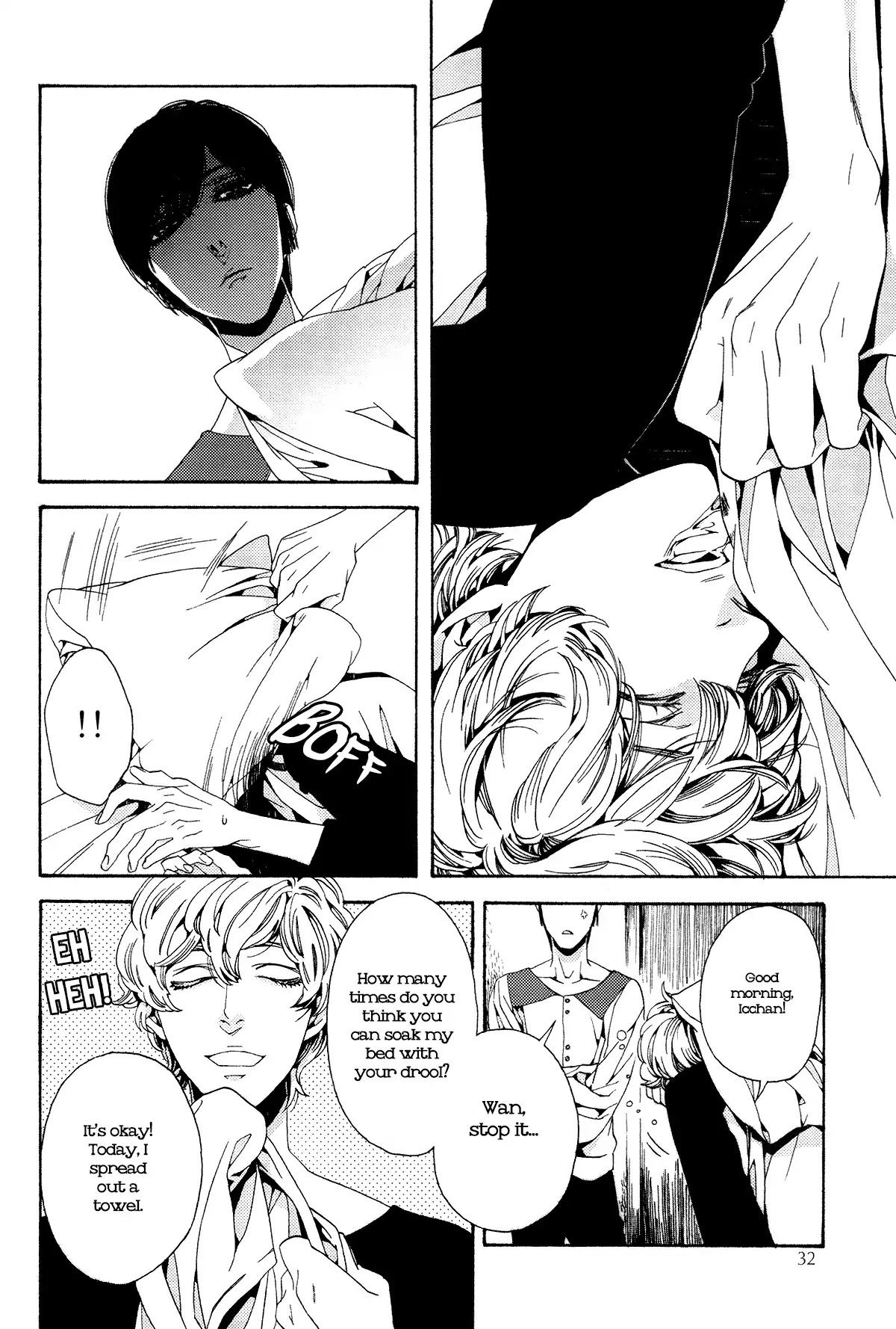 1- (YUKIMICHI Ouji) Chapter 2 page 8 - Chapter 2