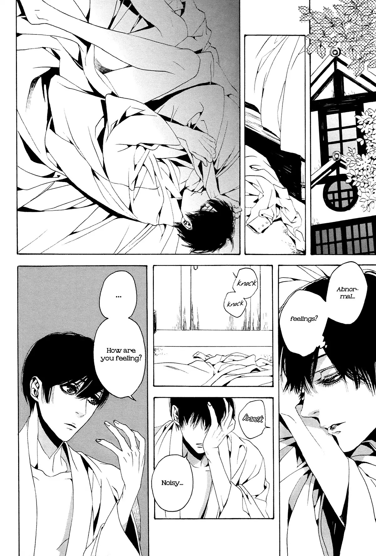 1- (YUKIMICHI Ouji) Chapter 3 page 23 - Chapter 3