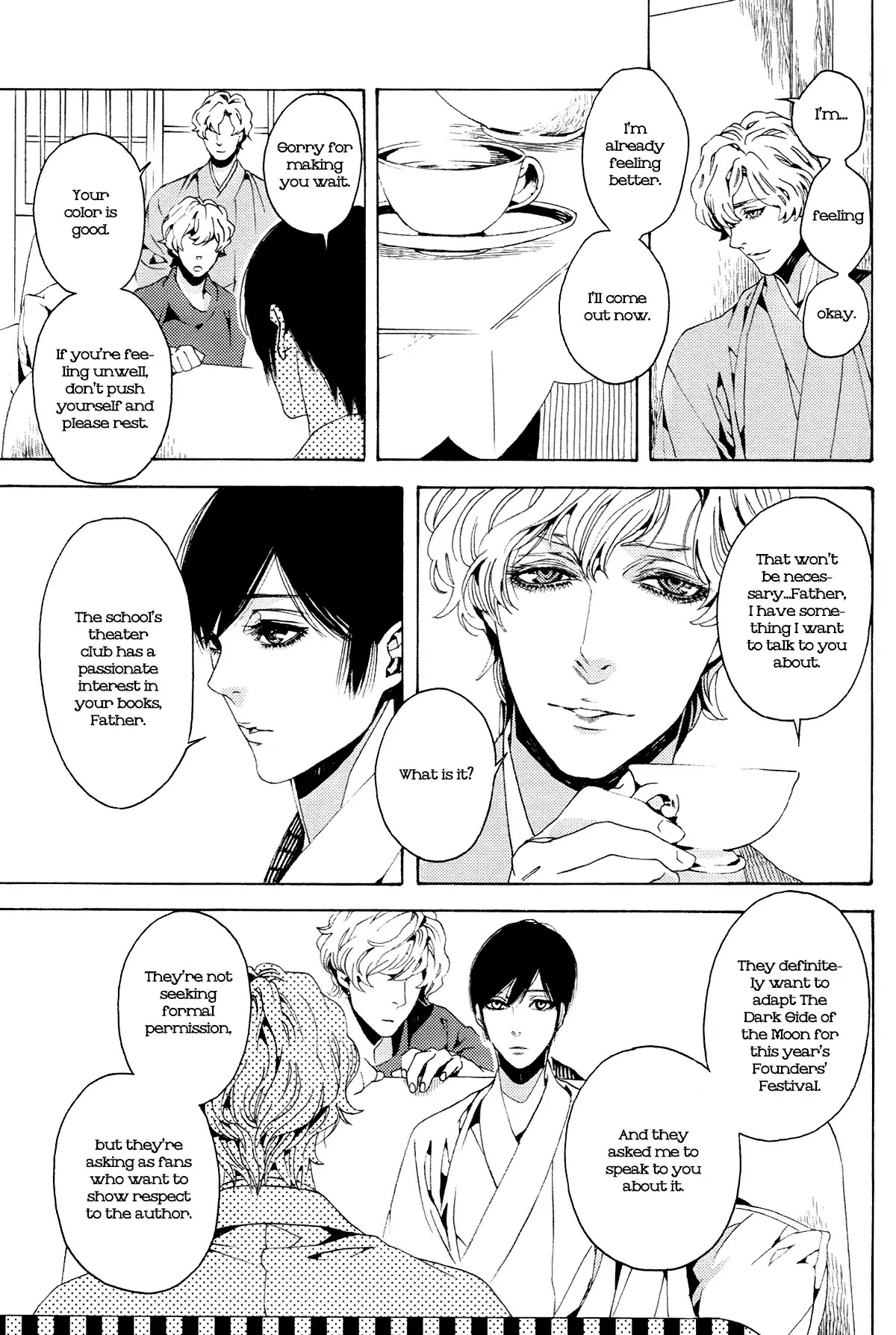 1- (YUKIMICHI Ouji) Chapter 3 page 24 - Chapter 3