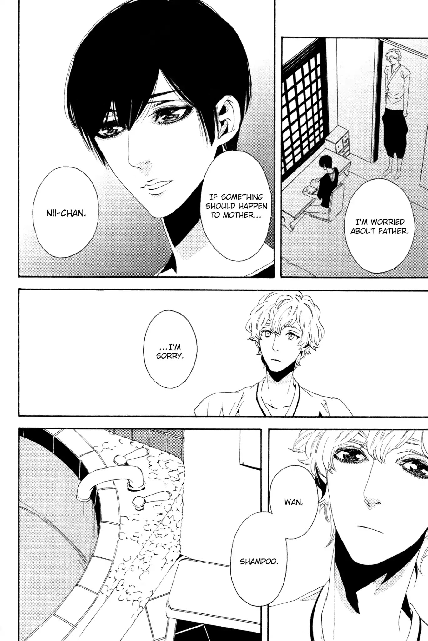1- (YUKIMICHI Ouji) Chapter 4 page 11 - Chapter 4