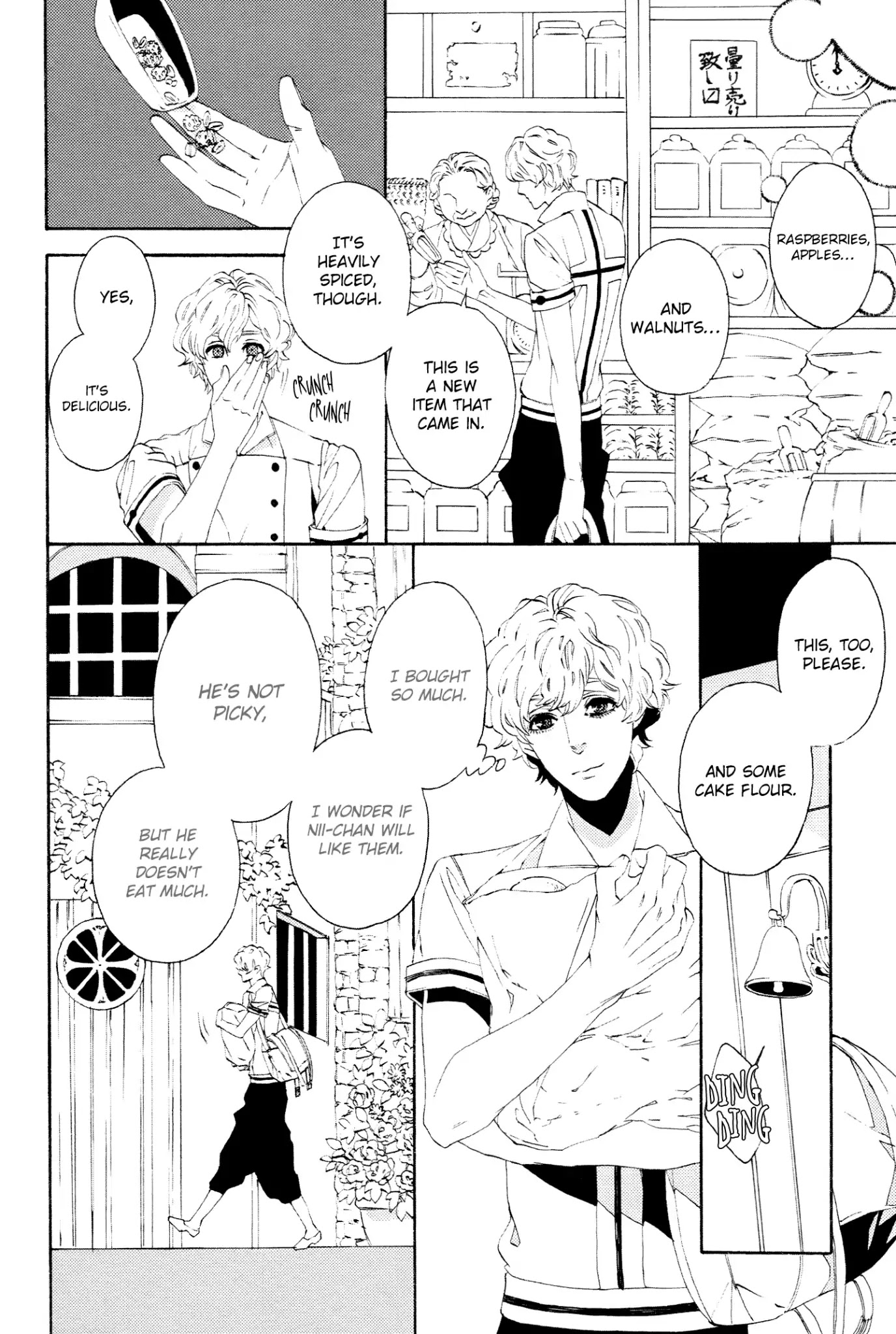1- (YUKIMICHI Ouji) Chapter 4 page 5 - Chapter 4