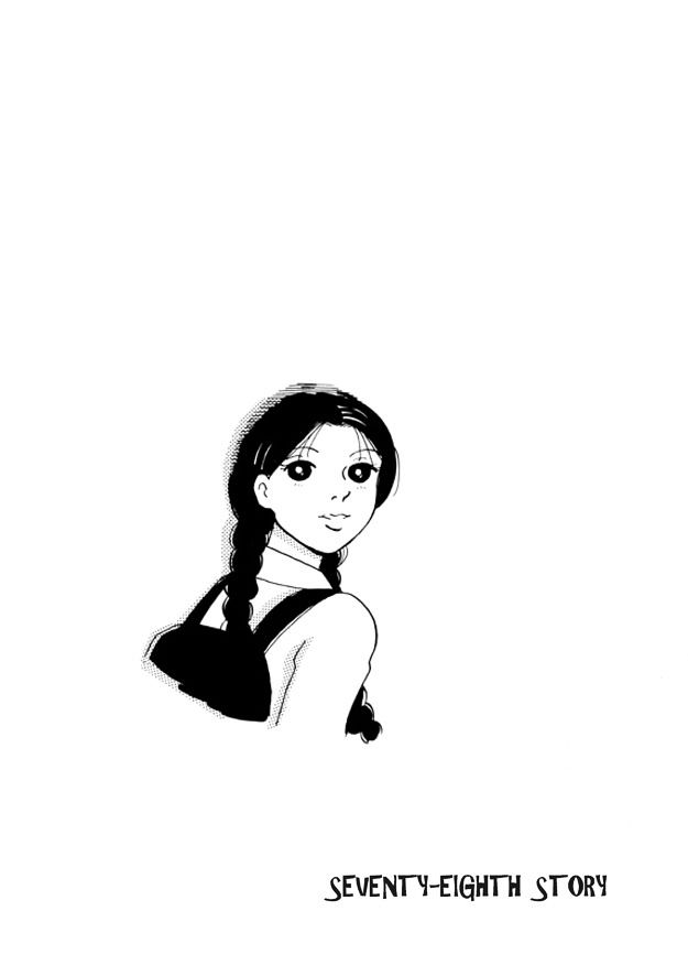 10, 20, and 30 Chapter 78 page 1 - Chapter 78