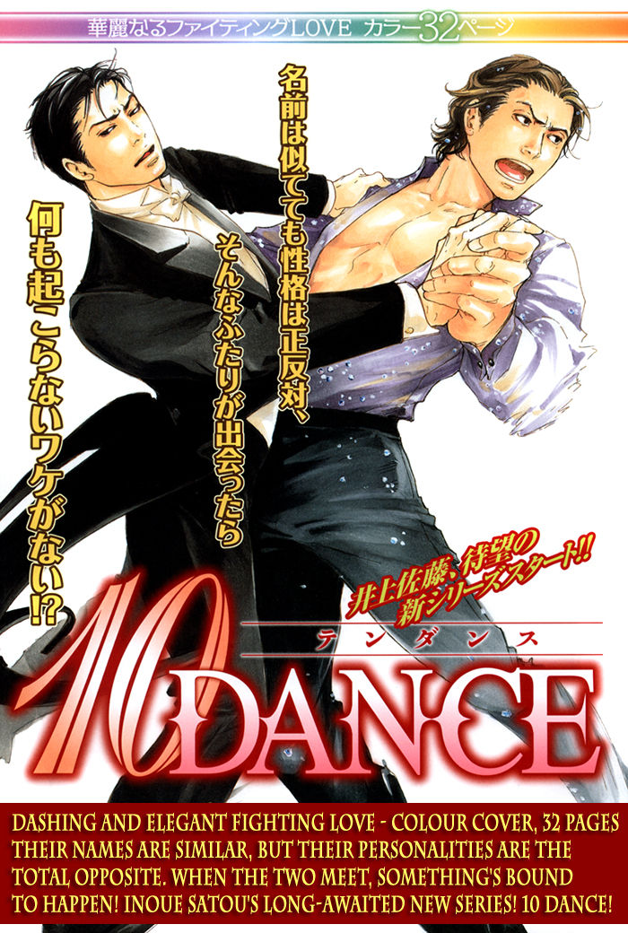 10 Dance Chapter 1 page 2 - Chapter 1