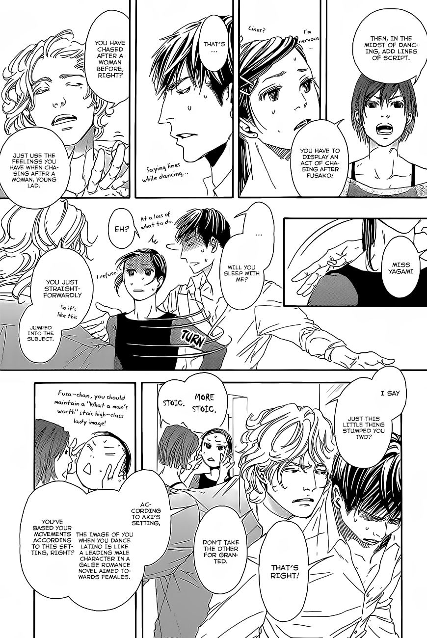 10 Dance Chapter 11 page 14 - Chapter 11 : I kiss your hands, Monsieur
