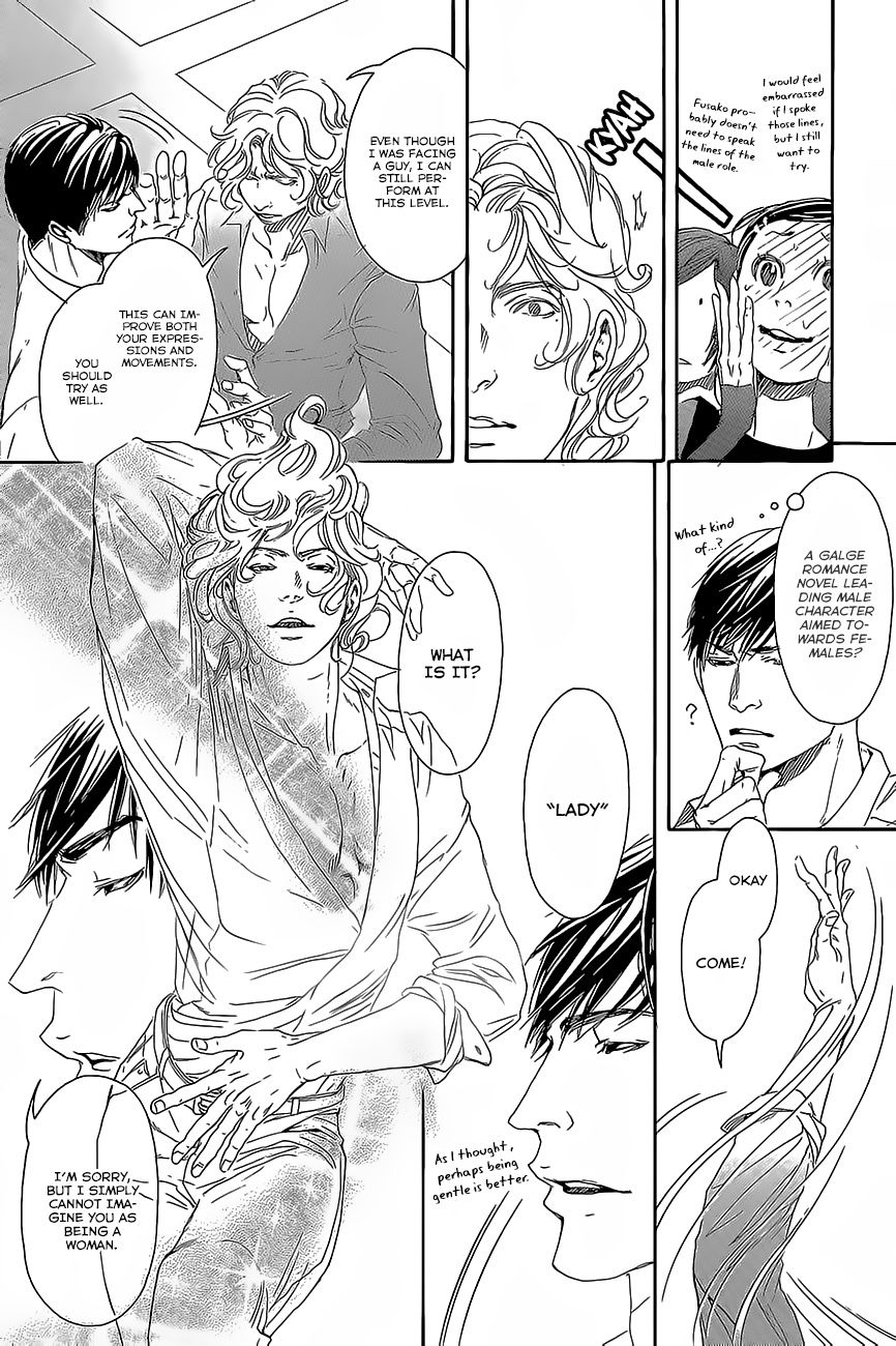 10 Dance Chapter 11 page 18 - Chapter 11 : I kiss your hands, Monsieur