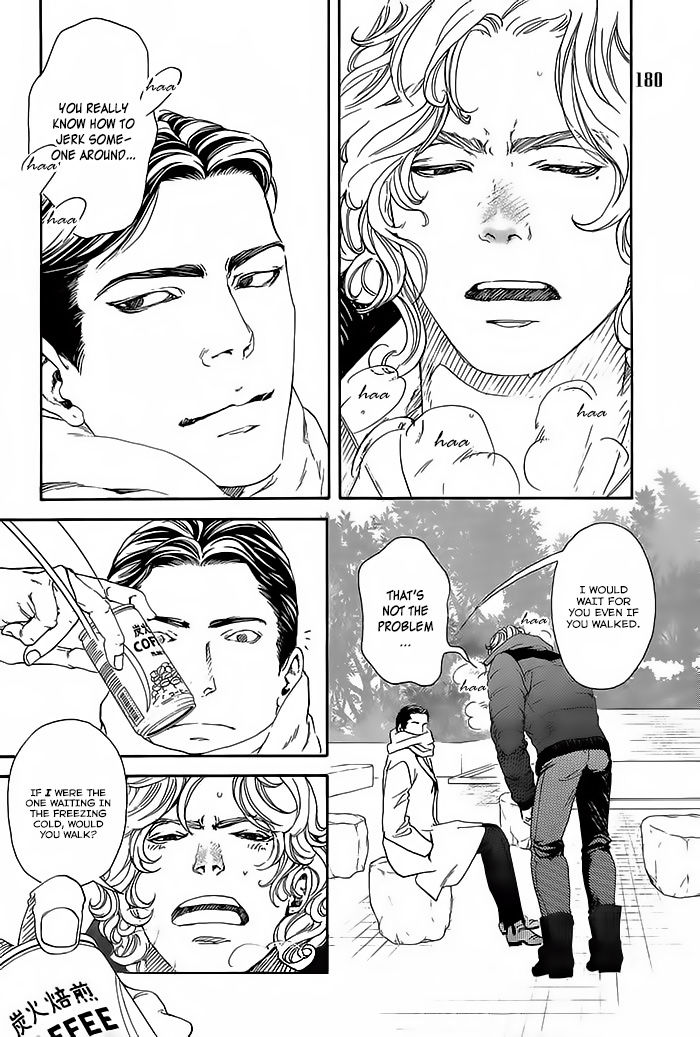 10 Dance Chapter 14 page 14 - Chapter 14 : Masquerade