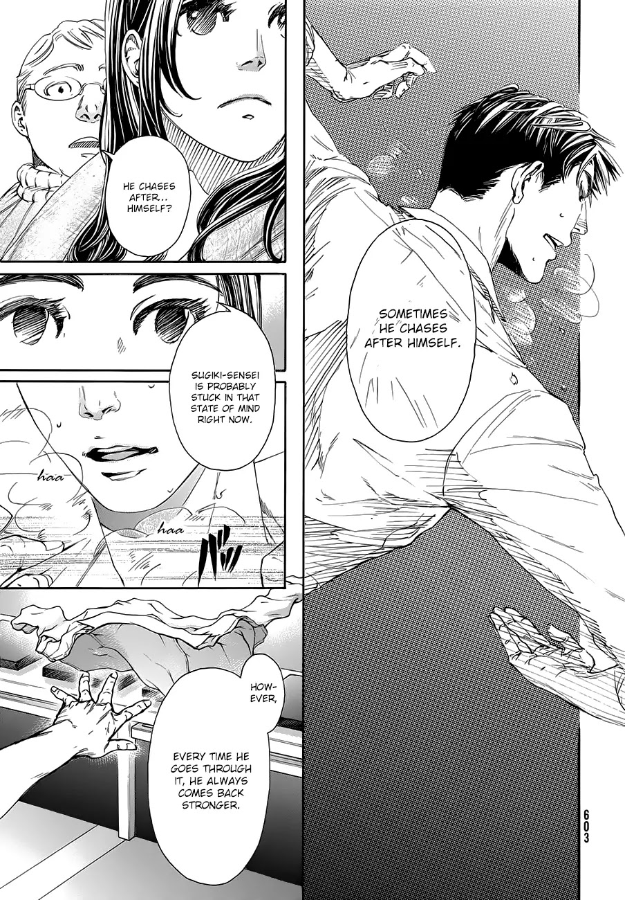10 Dance Chapter 15.3 page 11 - Chapter 15.3