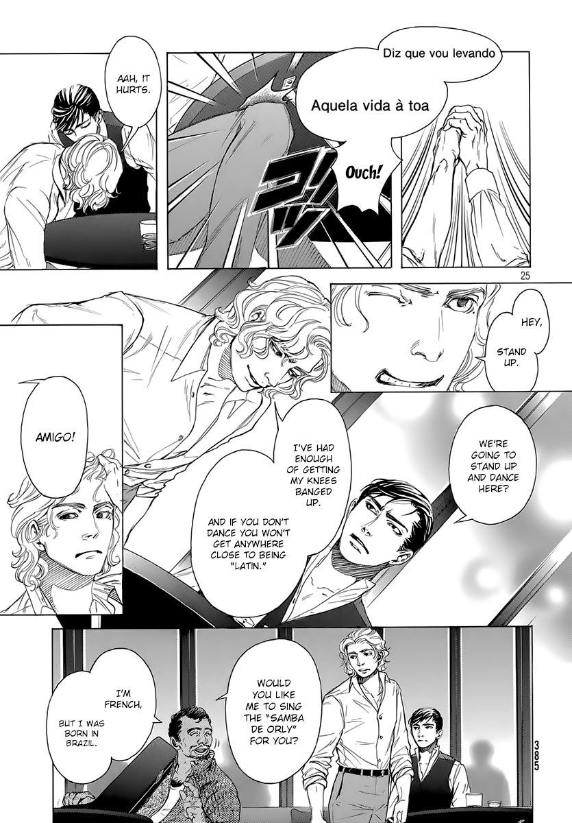 10 Dance Chapter 15.5 page 24 - Chapter 15.5