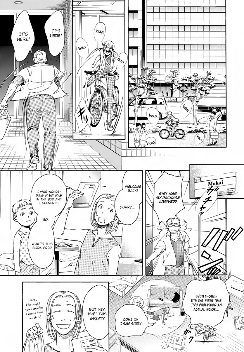 10 Dance Chapter 15.5 page 3 - Chapter 15.5