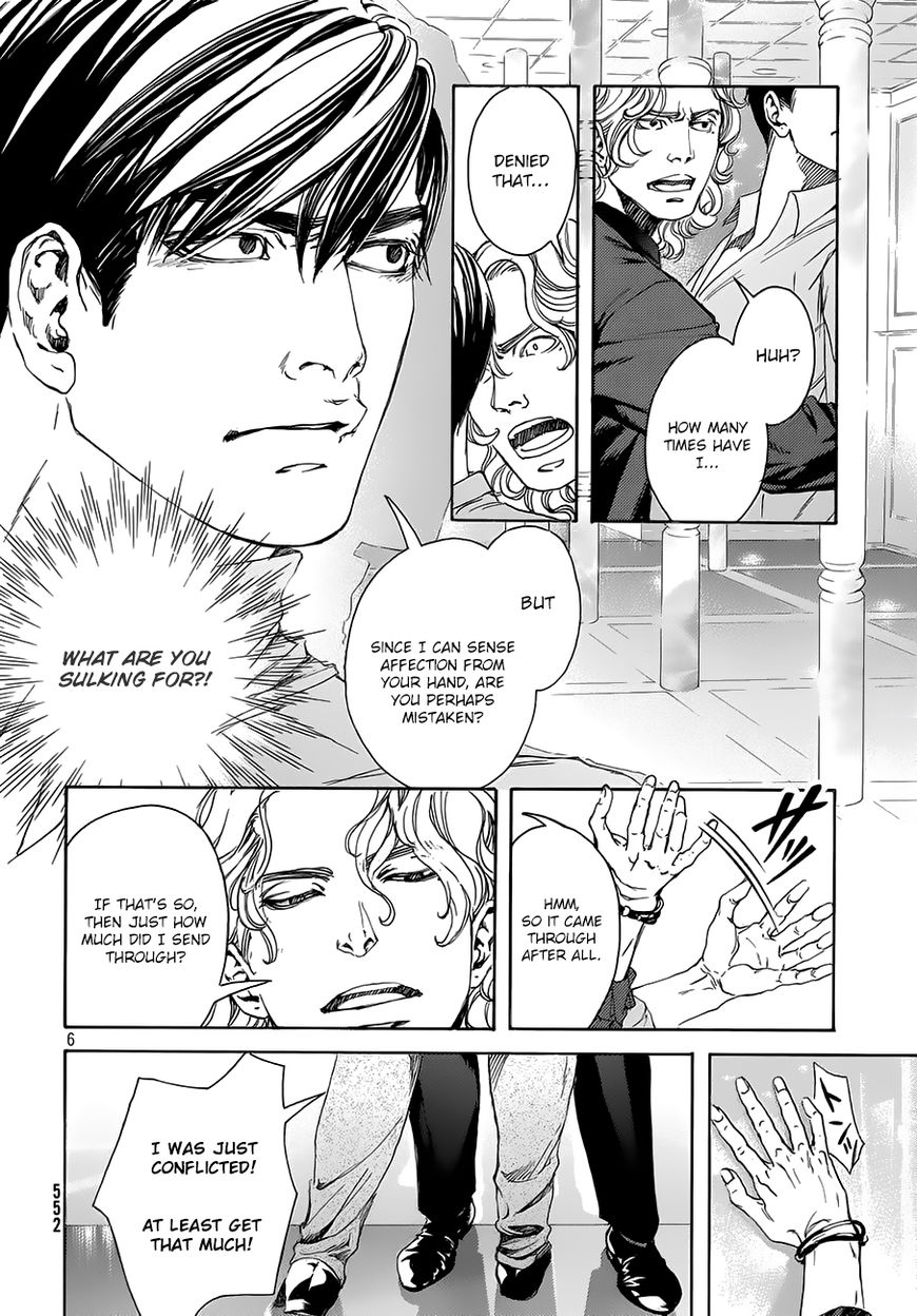 10 Dance Chapter 17.5 page 6 - Chapter 17.5 : Je Te Veux 2