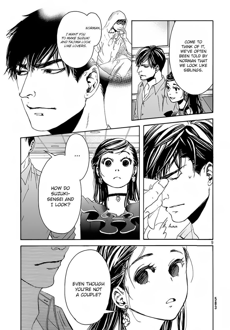 10 Dance Chapter 17 page 10 - Chapter 17 : Je Te Veux
