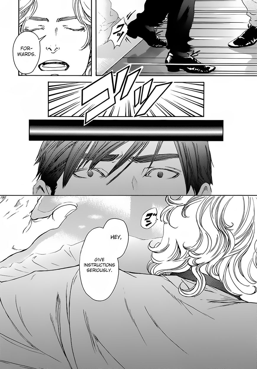 10 Dance Chapter 17 page 19 - Chapter 17 : Je Te Veux