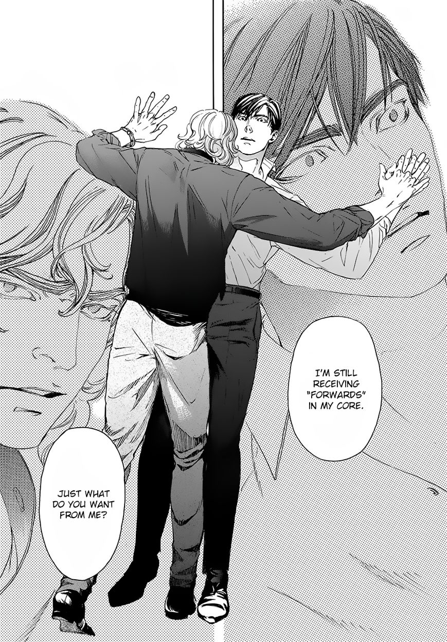 10 Dance Chapter 17 page 20 - Chapter 17 : Je Te Veux