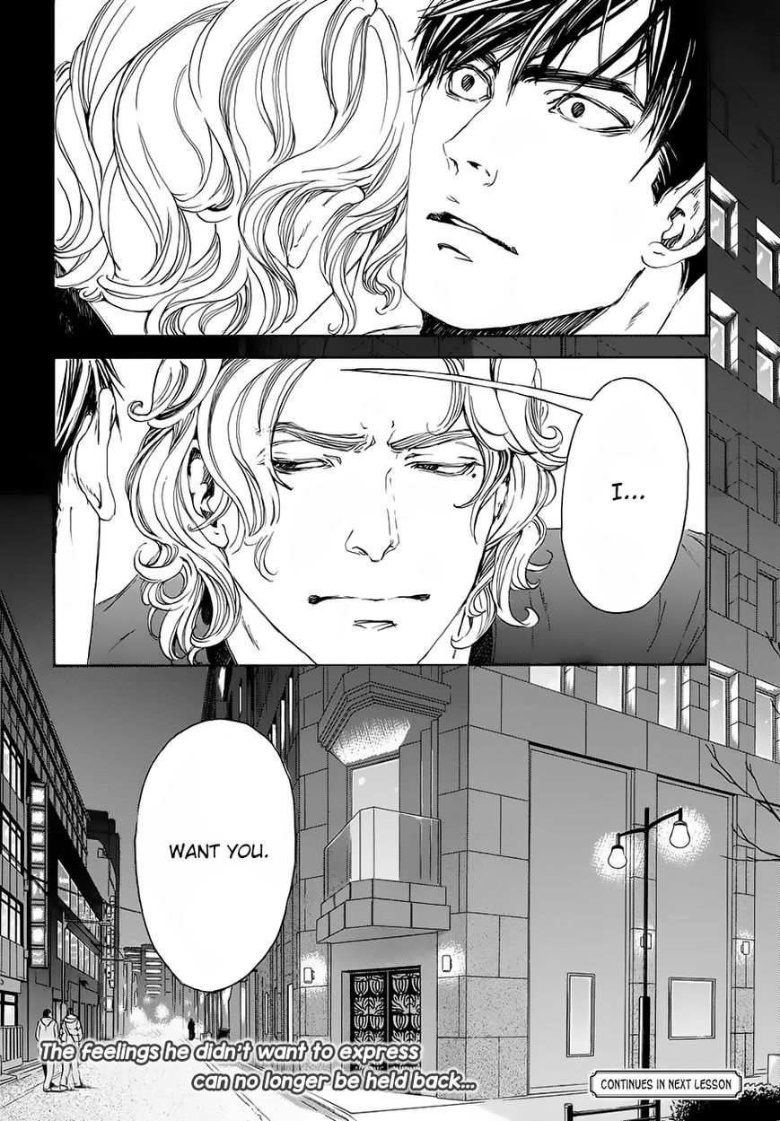 10 Dance Chapter 17 page 21 - Chapter 17 : Je Te Veux