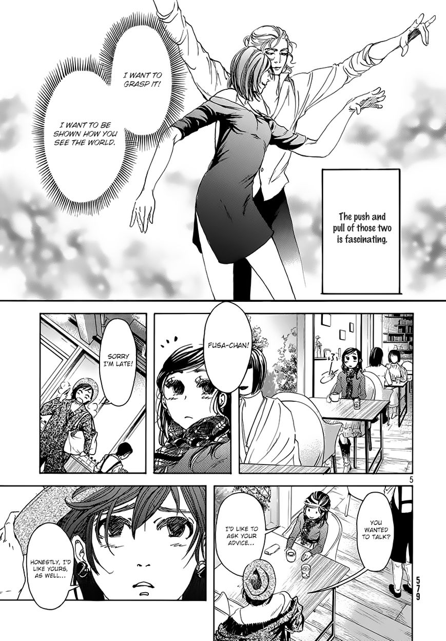 10 Dance Chapter 17 page 6 - Chapter 17 : Je Te Veux