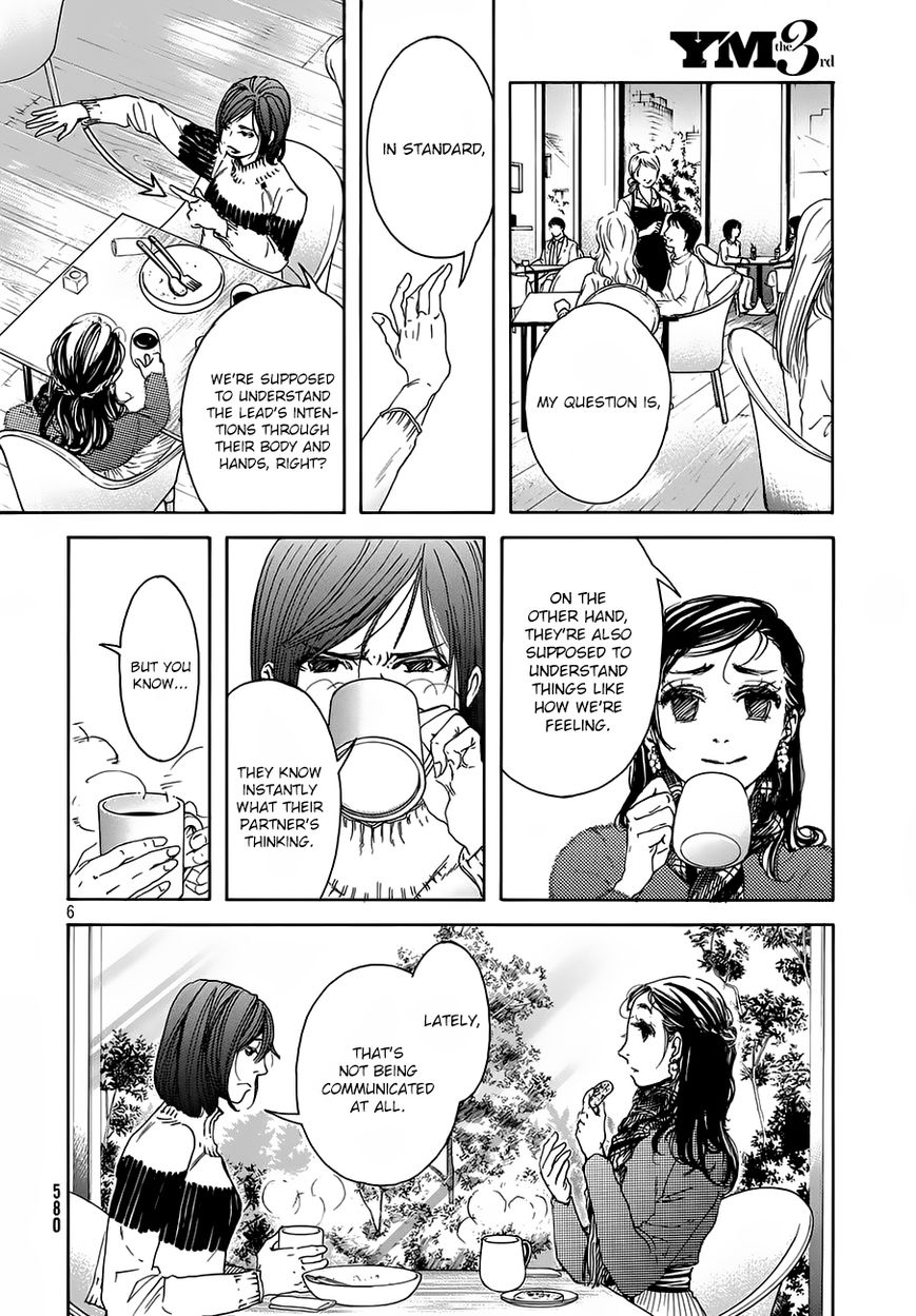 10 Dance Chapter 17 page 7 - Chapter 17 : Je Te Veux