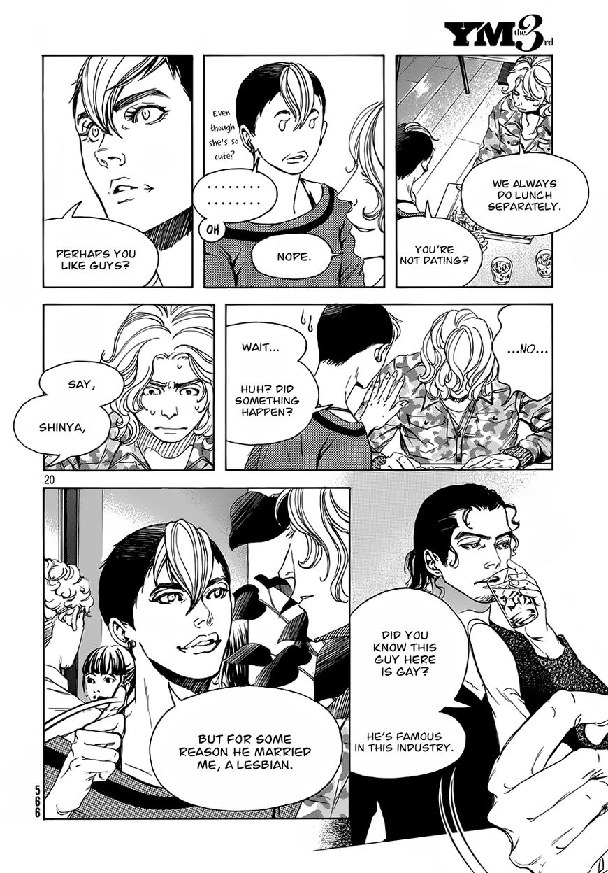 10 Dance Chapter 18 page 20 - Chapter 18 : Je Te Veux 2