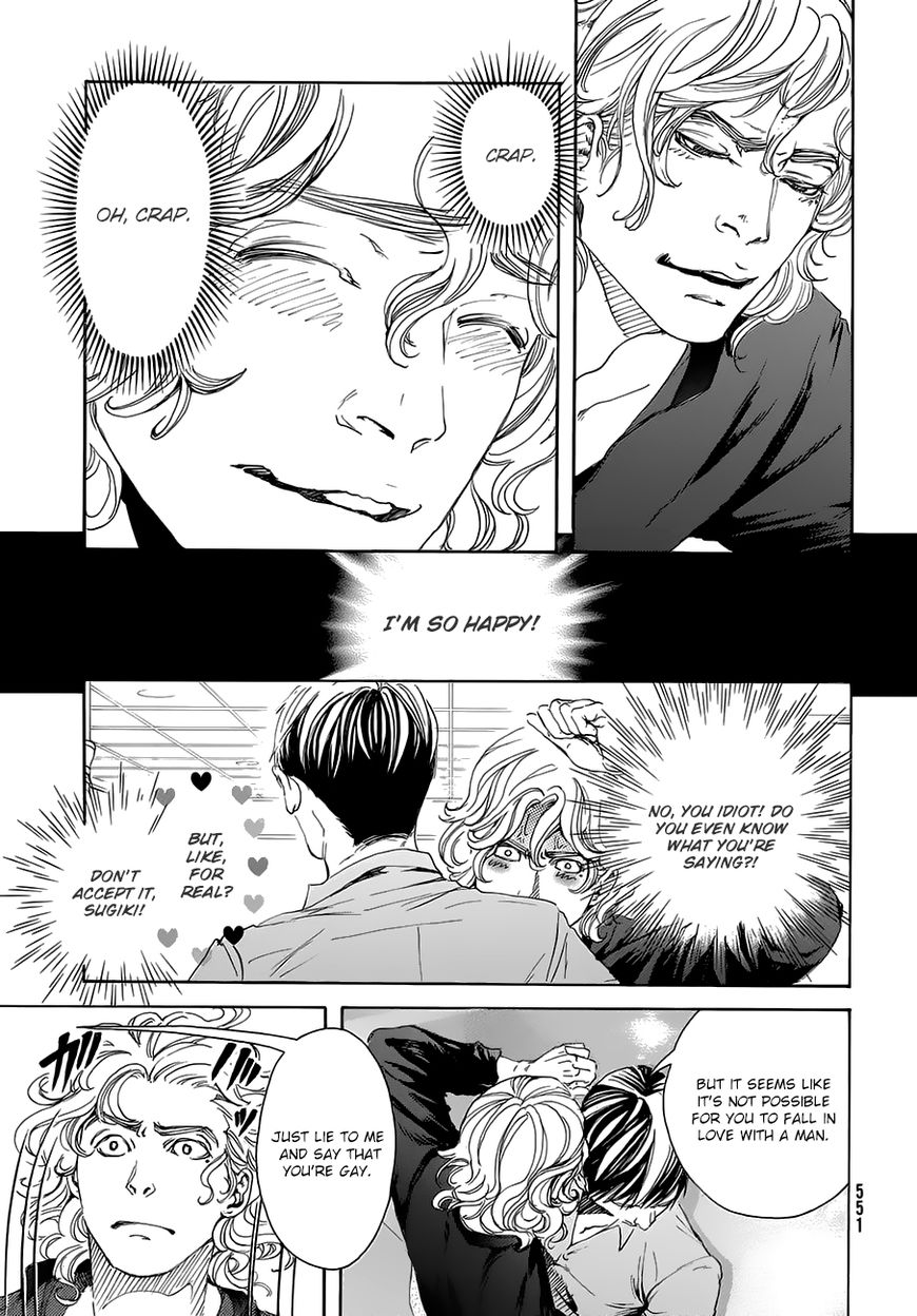 10 Dance Chapter 18 page 5 - Chapter 18 : Je Te Veux 2