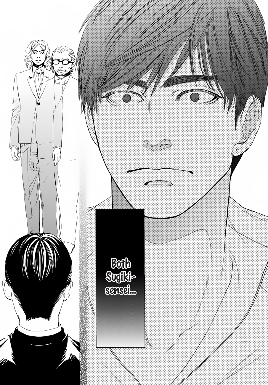 10 Dance Chapter 20 page 10 - Chapter 20 : Perhaps, Perhaps, Perhaps