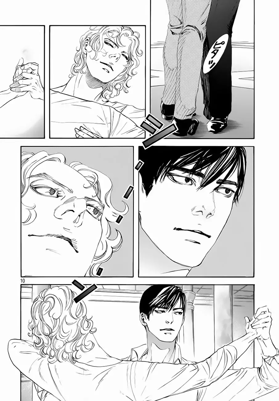 10 Dance Chapter 21 page 11 - Chapter 21
