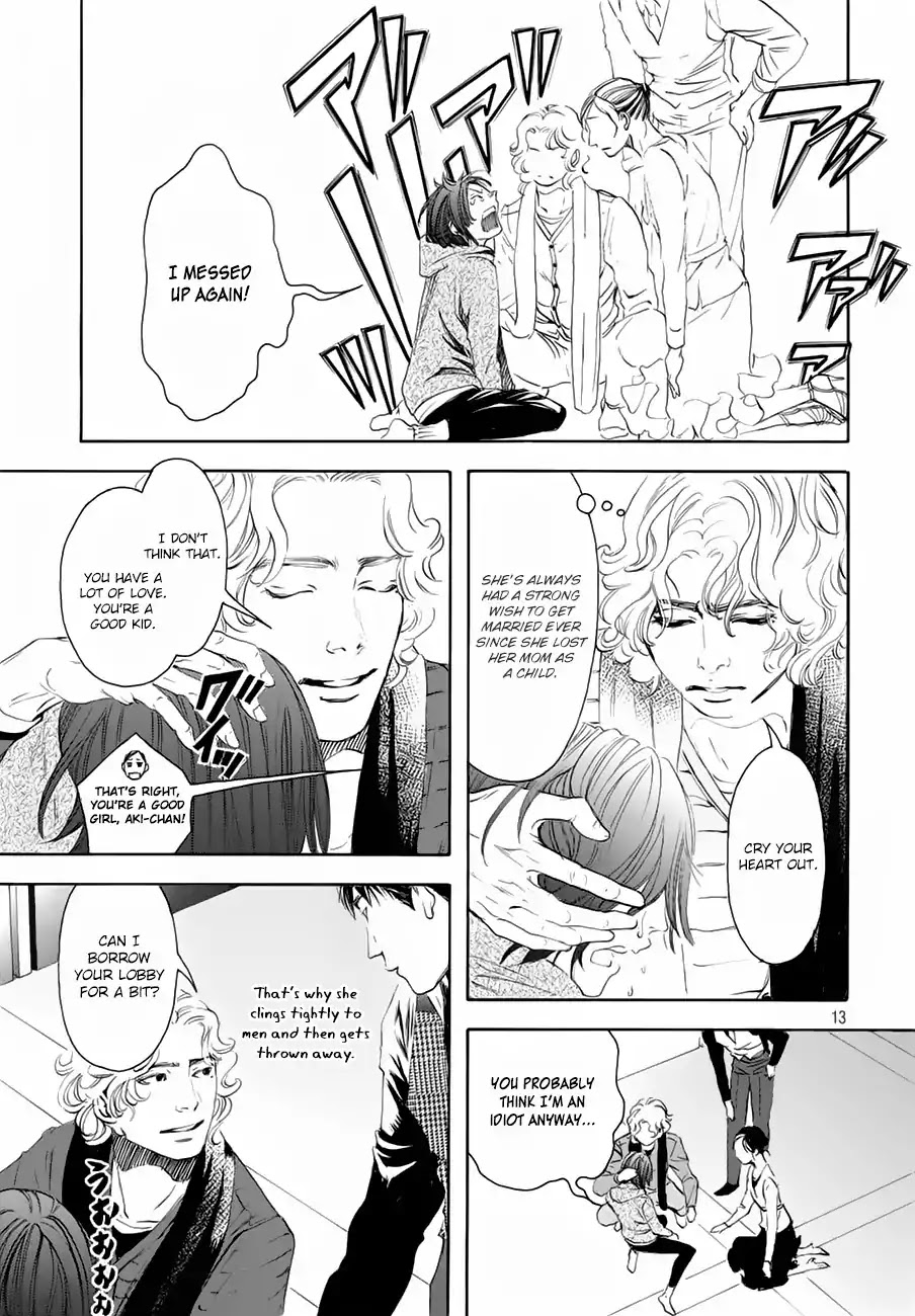 10 Dance Chapter 22 page 14 - Chapter 22