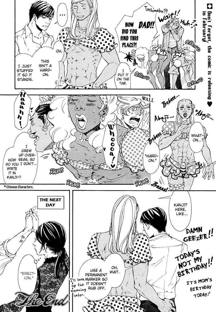 10 Dance Chapter 7.5 page 5 - Chapter 7.5