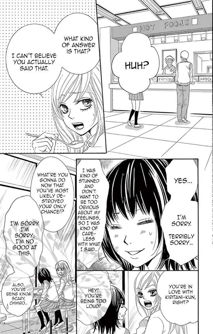 10-manbun no 1 Chapter 1 page 12 - Chapter 1 : Story #01