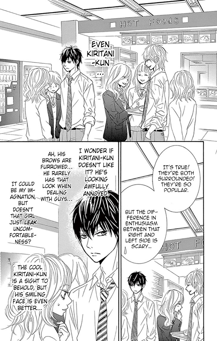 10-manbun no 1 Chapter 1 page 16 - Chapter 1 : Story #01