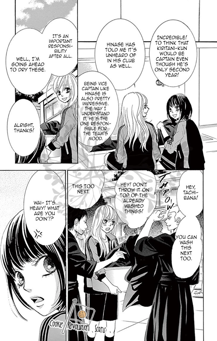 10-manbun no 1 Chapter 1 page 32 - Chapter 1 : Story #01