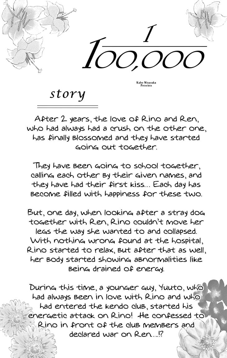 10-manbun no 1 Chapter 10 page 7 - Chapter 10 : Story #10