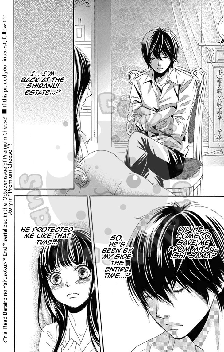 10-manbun no 1 Chapter 13.5 page 15 - Chapter 13.5