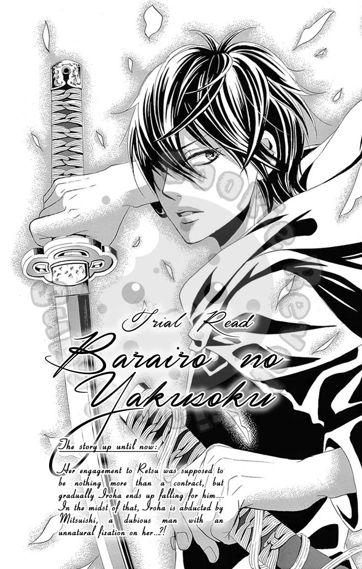 10-manbun no 1 Chapter 13.5 page 4 - Chapter 13.5
